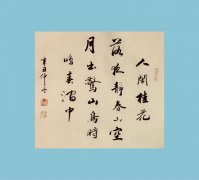 王骥