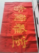 贾丙辉