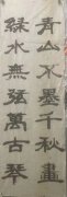 李纯和