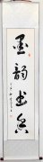 李会良