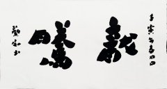 陈军
