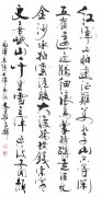 史双柱