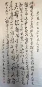 胥元胜