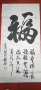 程石