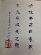杨兴中
