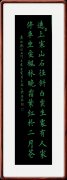 汪玉林