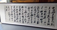 朱明超
