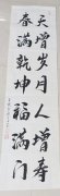 杨春平