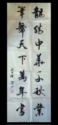 邱田礼
