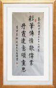 庄聚祥