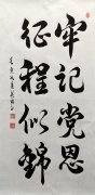 王星昌