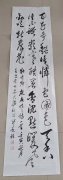 胡启广