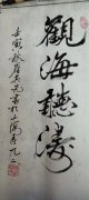 瞿其先