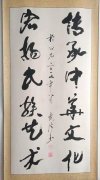 张贵法