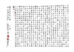 卜济美