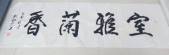 顾恒方