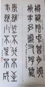 殷虎勇