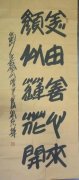 李增先