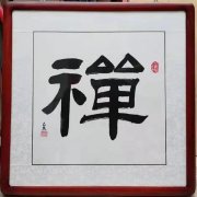 贾锋