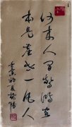 梵陽