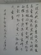 王世瑞