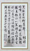 黄瑞瑯