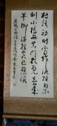 朱喜坚