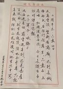 郭召航