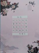 焦晖