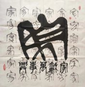 贾仕祥