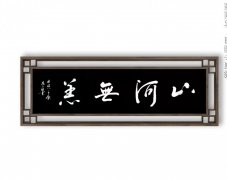 高文理