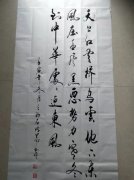 石明义
