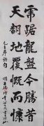 胡正德