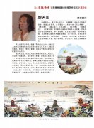 邓关心