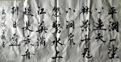周从爱