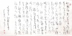 肖宁