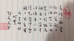 赵永太