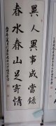 储成普