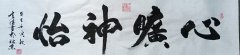 吴林洋