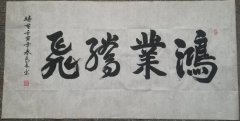 马林