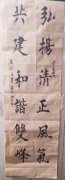 阳少怀