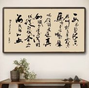 李存恩