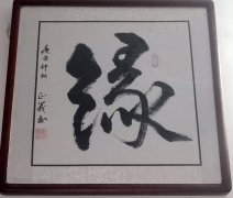 刘正义