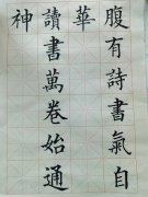 封月仙