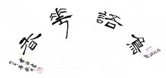 郭增涵
