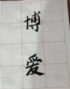 陆申元