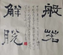张涛