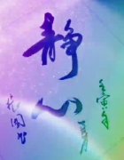 张国