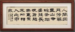 蒋德生