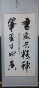李桐竹